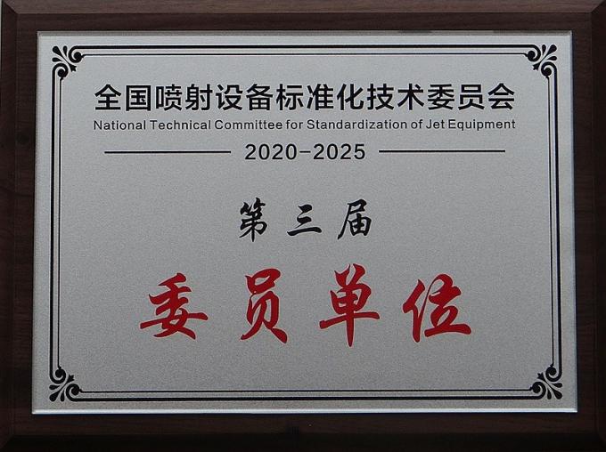 Chengdu Sincere Da Machinery Co.Ltd Kalite kontrol